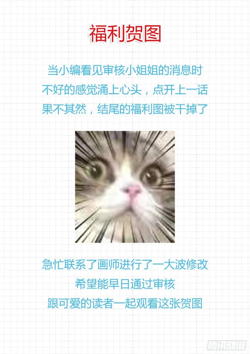 【福利贺图】 第1页
