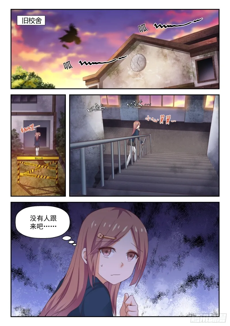 【284】反应 第2页