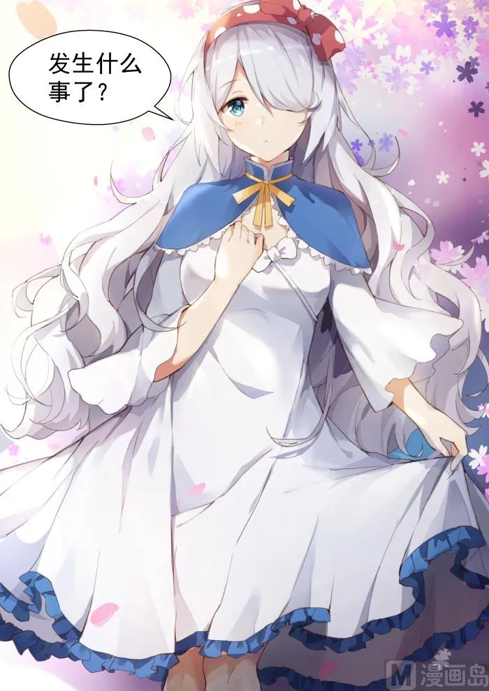 【287】新的千金已经出现 第6页