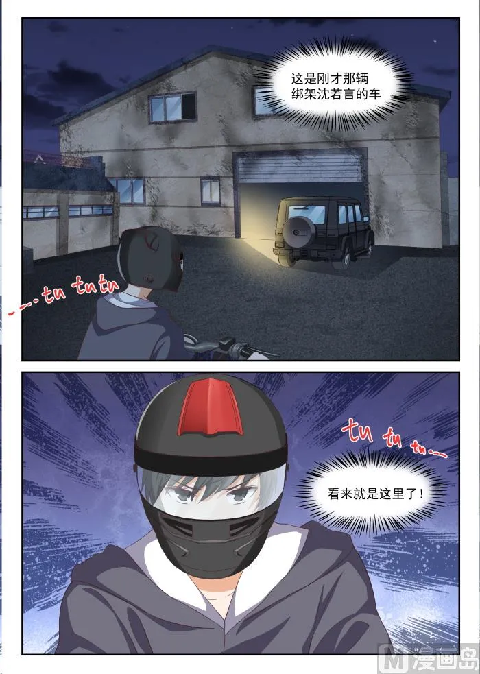 【293】十年往事 第2页