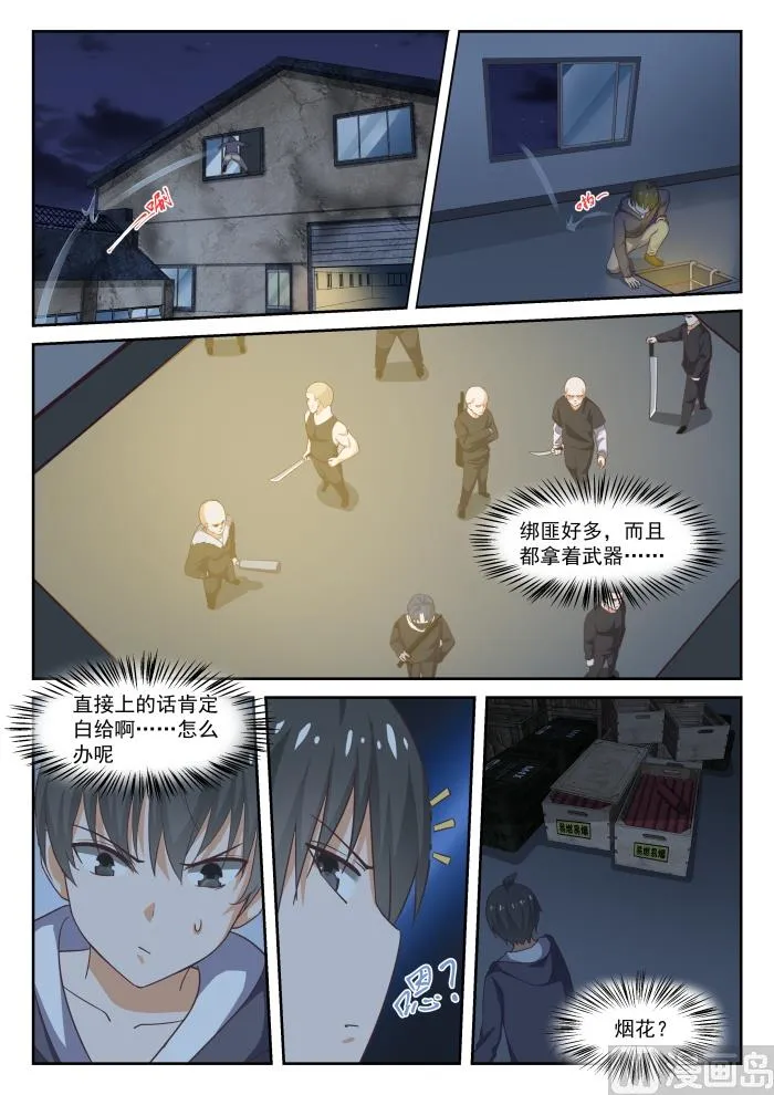 【293】十年往事 第3页