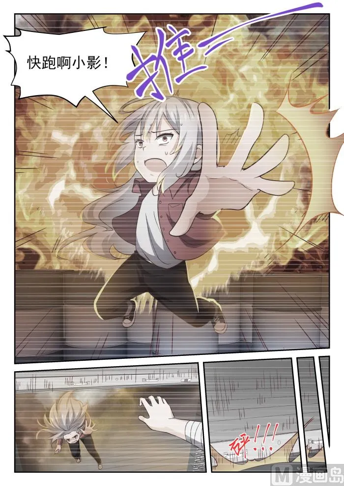 【293】十年往事 第7页