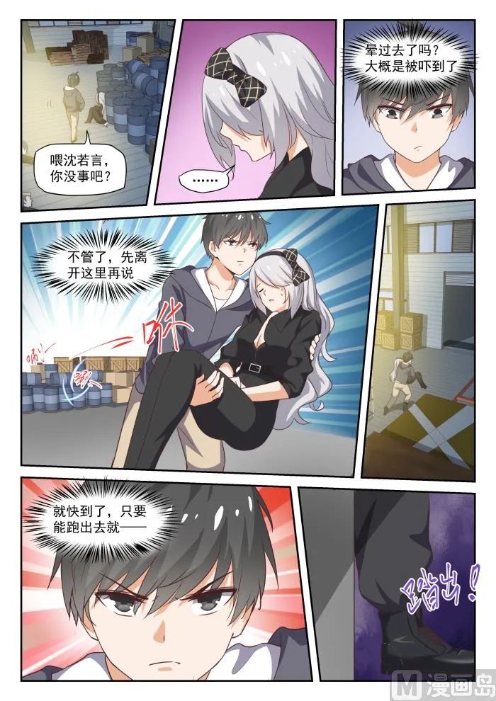 【293】十年往事 第12页