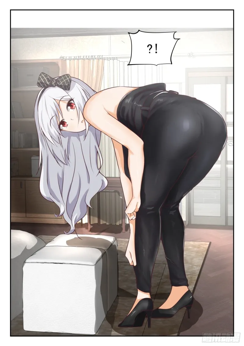 【301】职业哥哥 第11页