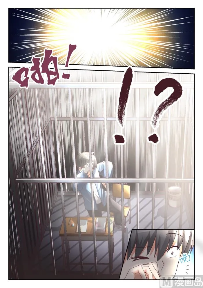 【307】置之死地而后生 第3页