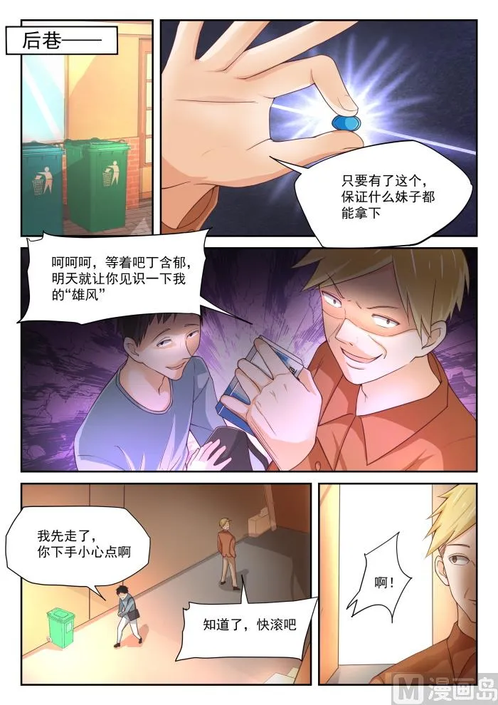 【313】最有效地解决 第2页