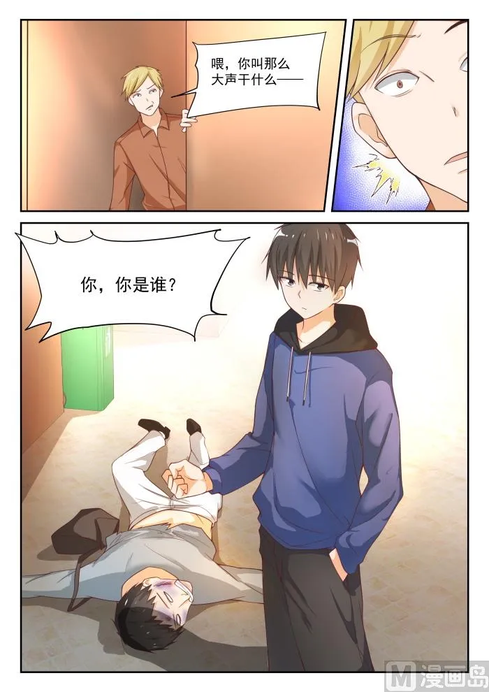 【313】最有效地解决 第3页