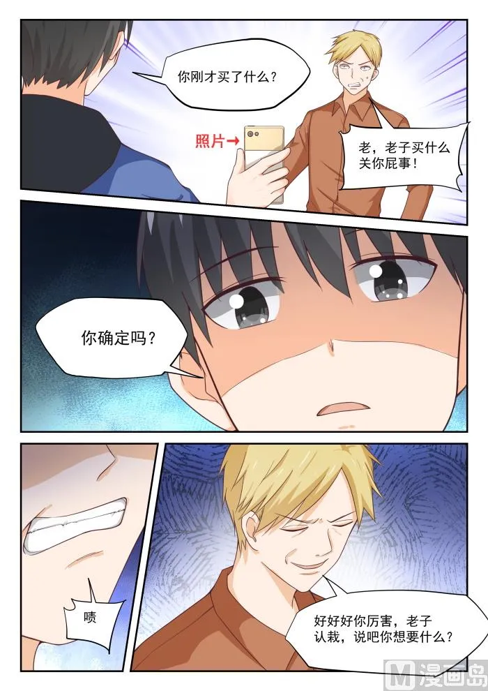 【313】最有效地解决 第4页