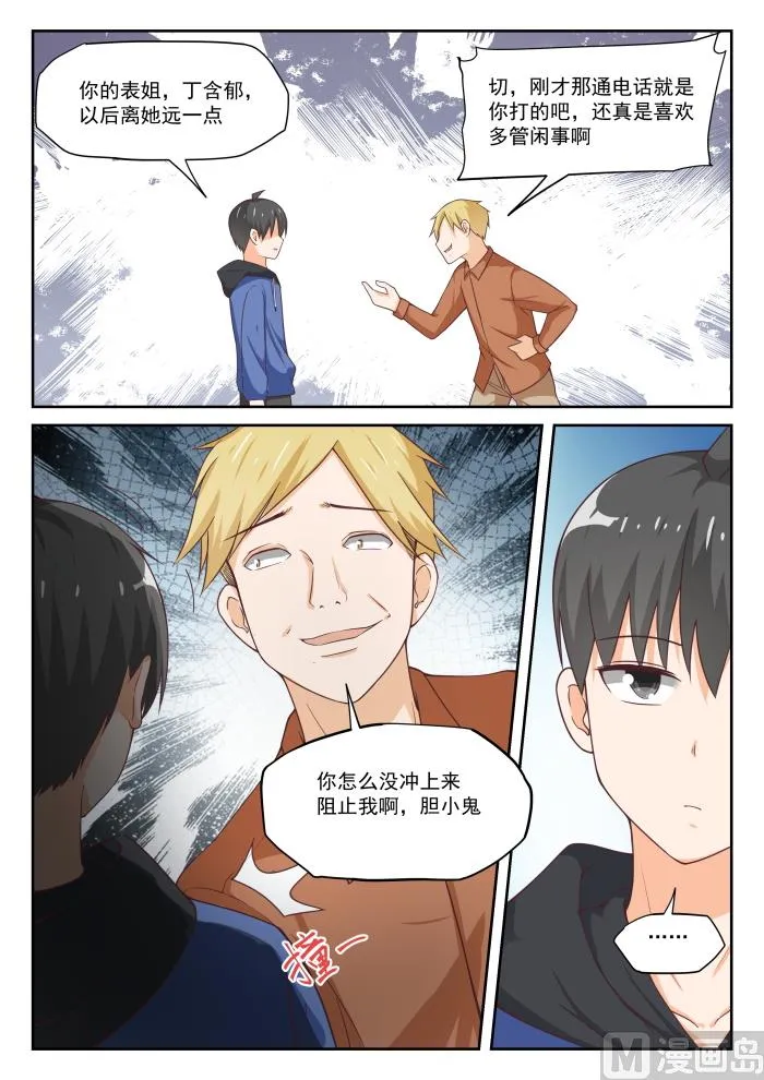 【313】最有效地解决 第5页