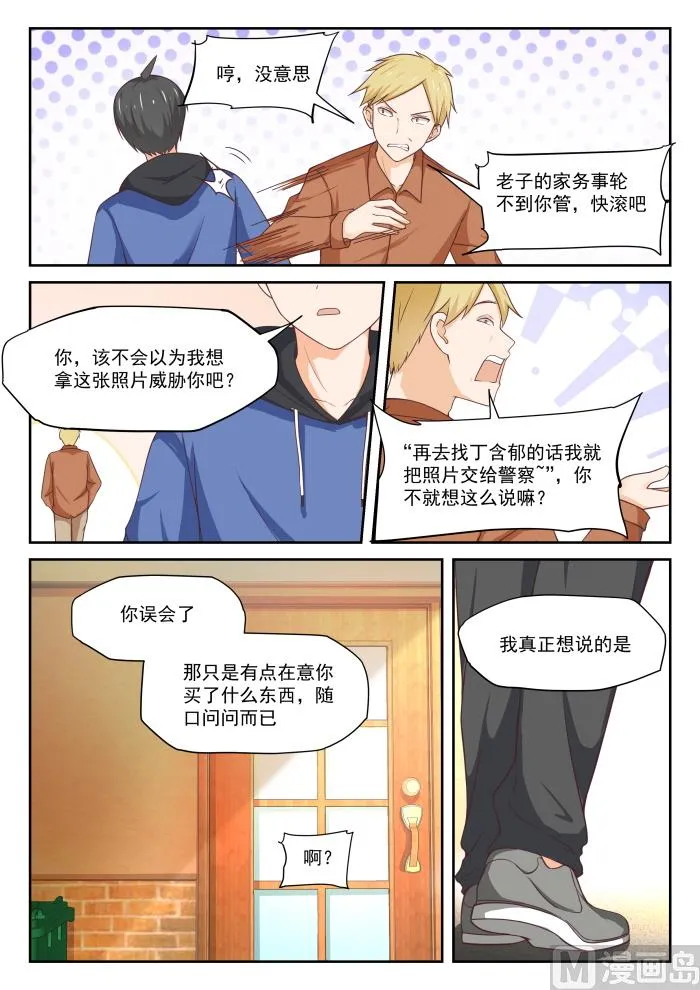 【313】最有效地解决 第6页