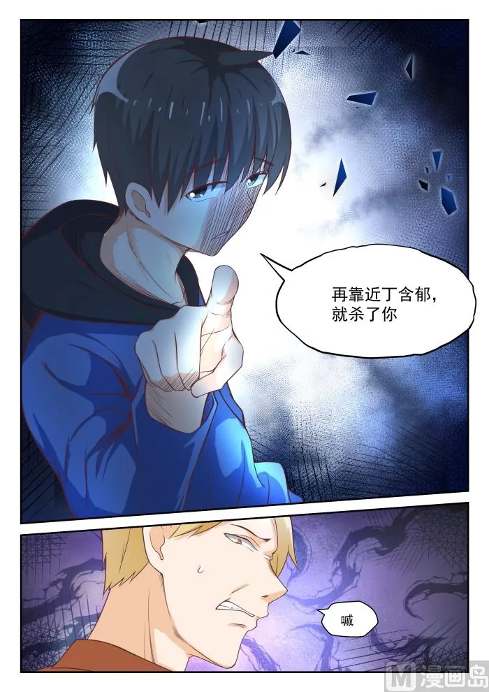 【313】最有效地解决 第7页