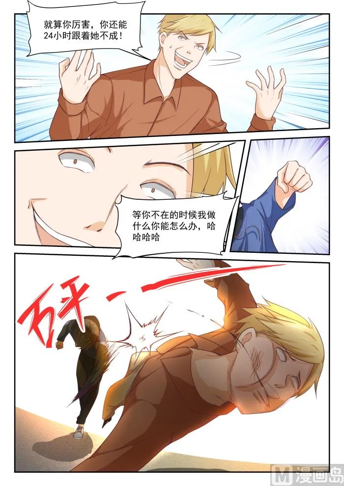 【313】最有效地解决 第8页