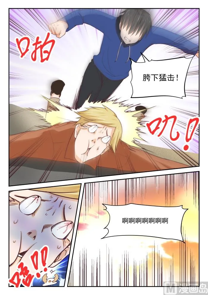 【313】最有效地解决 第10页