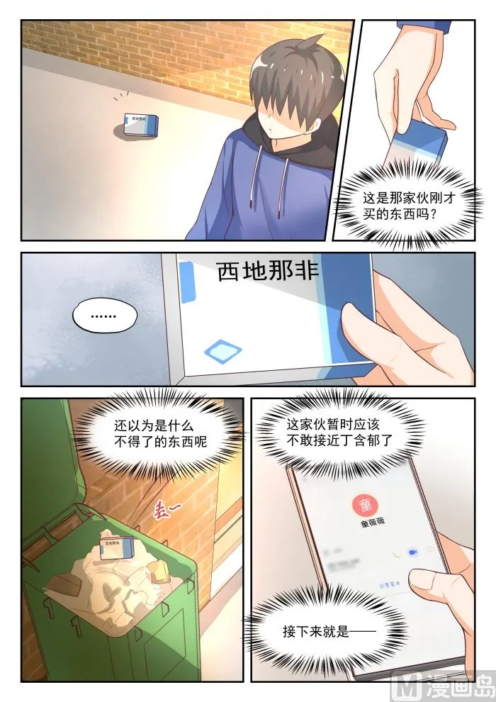 【313】最有效地解决 第11页
