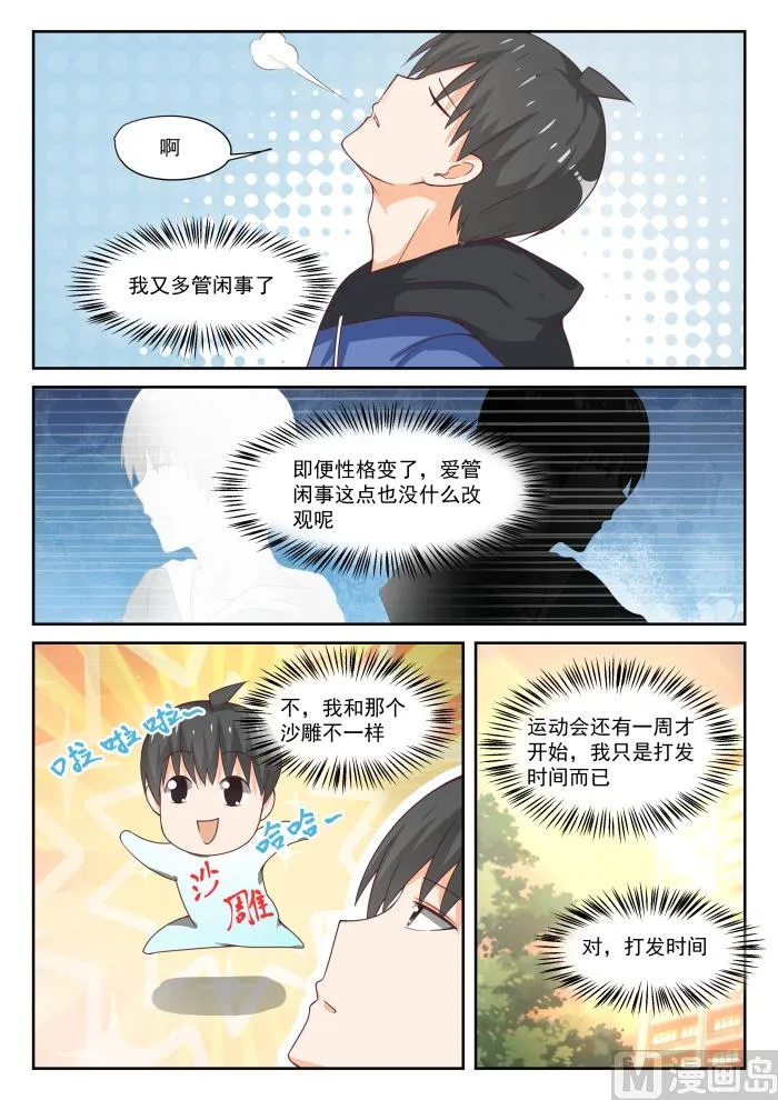 【313】最有效地解决 第13页