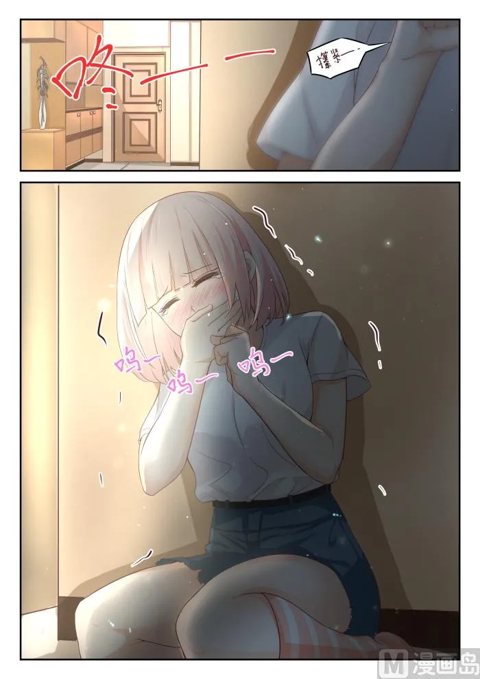 【318】“交涉” 第11页