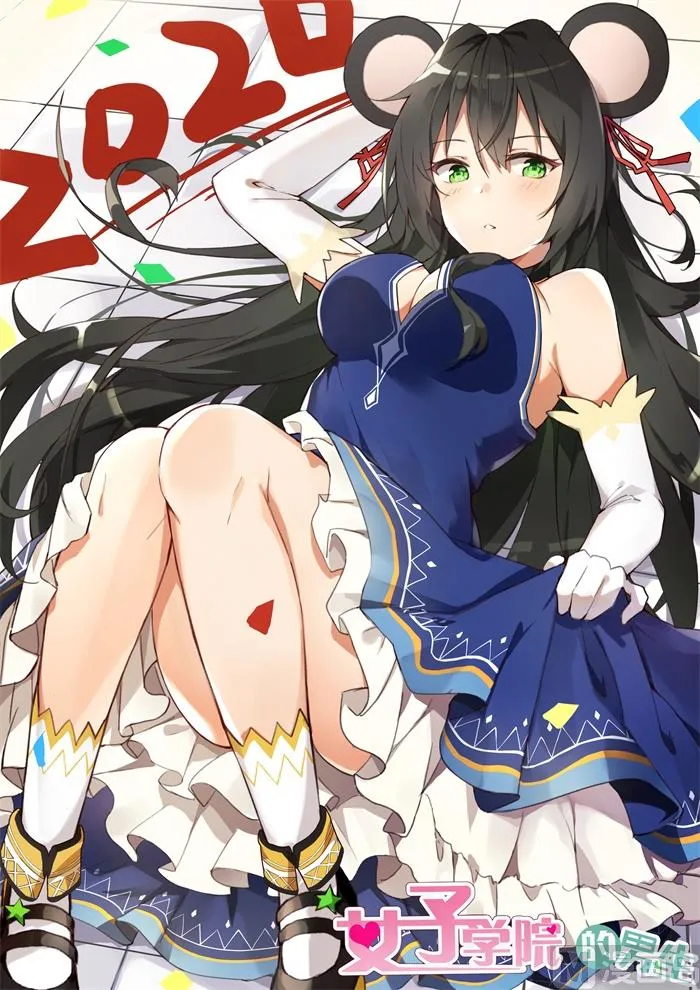 【318】“交涉” 第12页