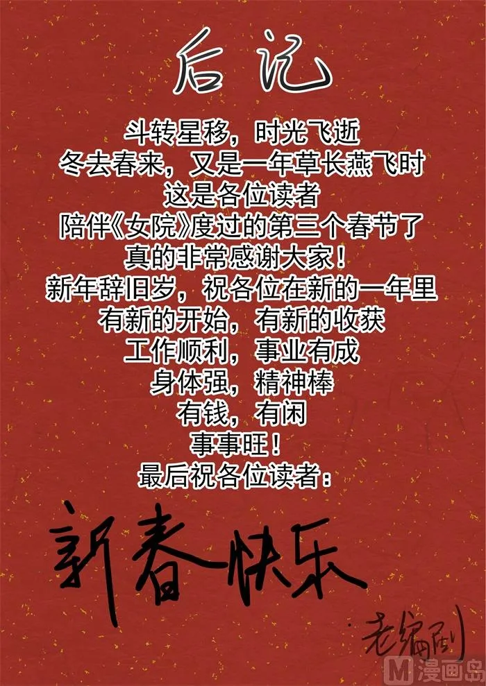 【318】“交涉” 第13页