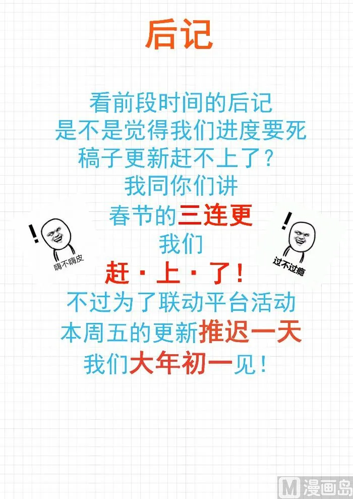 【317】背地里的计划 第12页