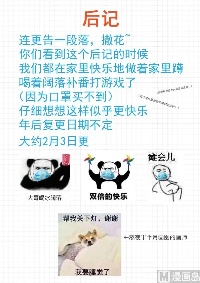 【320】秦枫的秘密 第12页