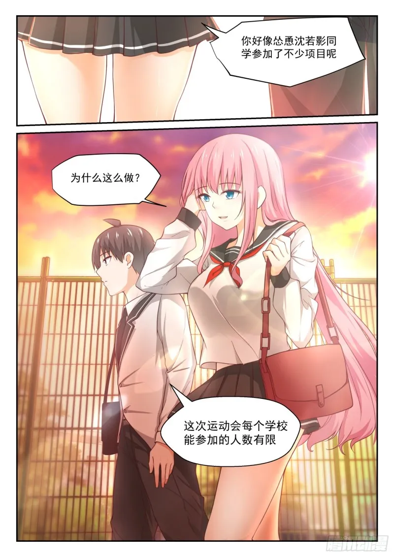 【324】开幕 第2页