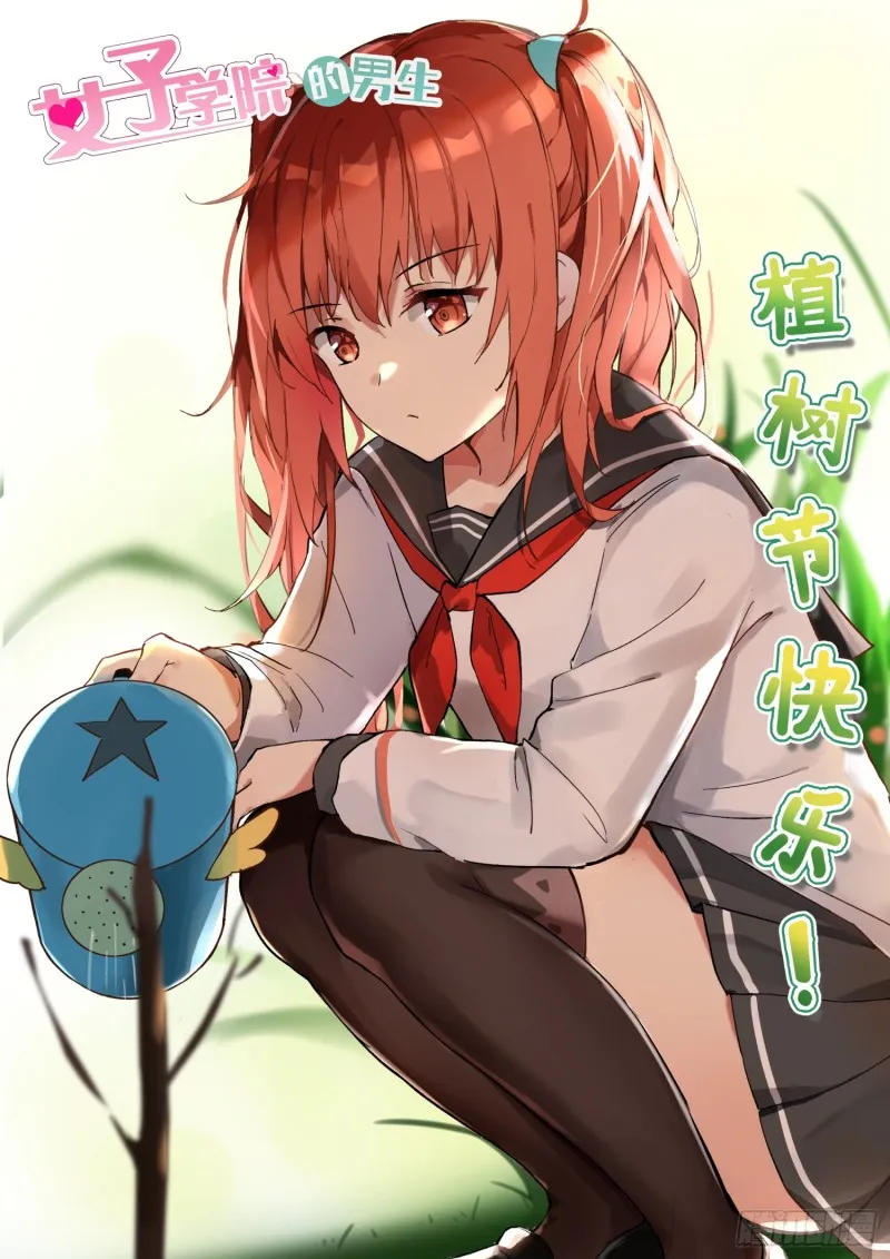 【331】打铁趁热 第16页