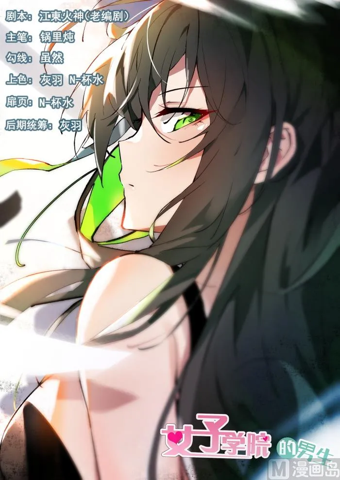【341】公主抱与邻居 第1页