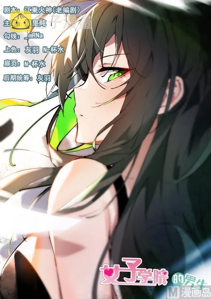 【348】无所作为的空虚 第1页