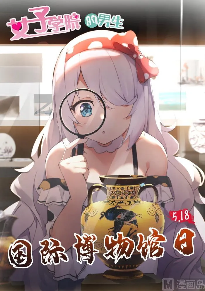 【352】睡着也捣乱！ 第12页