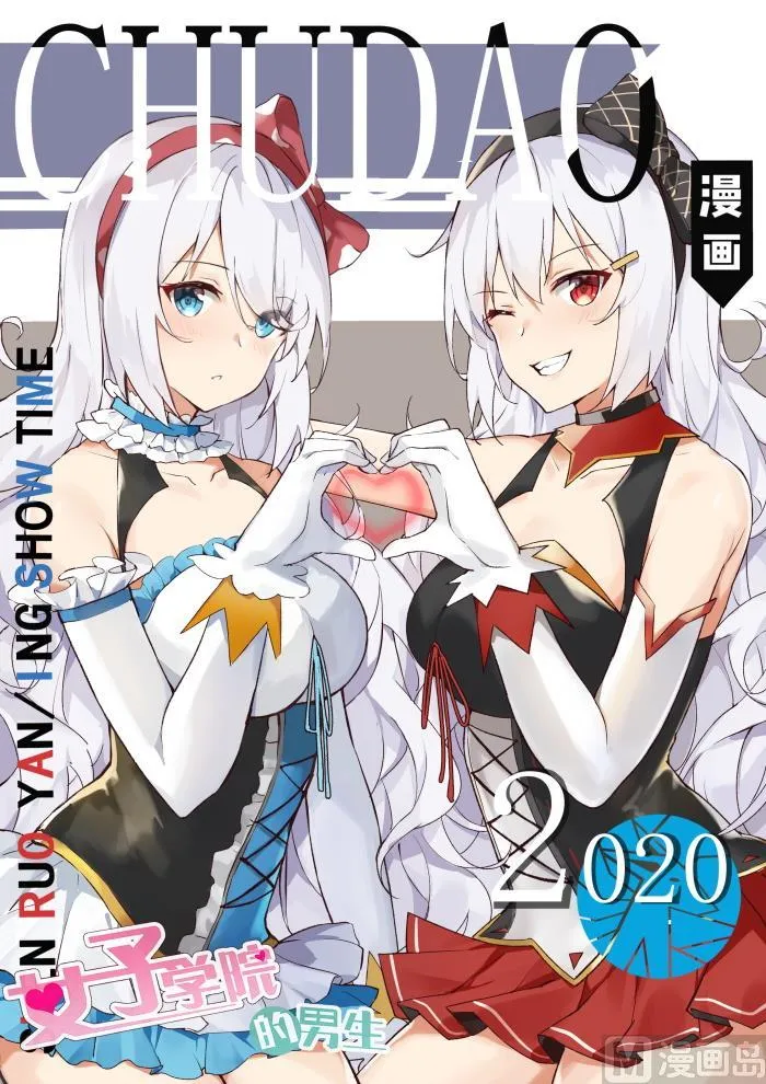 【353】馋身子的正义 第12页