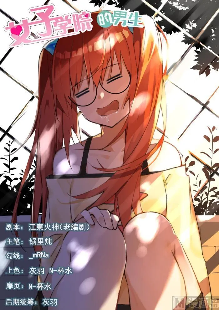 【358】后夜谈 第1页