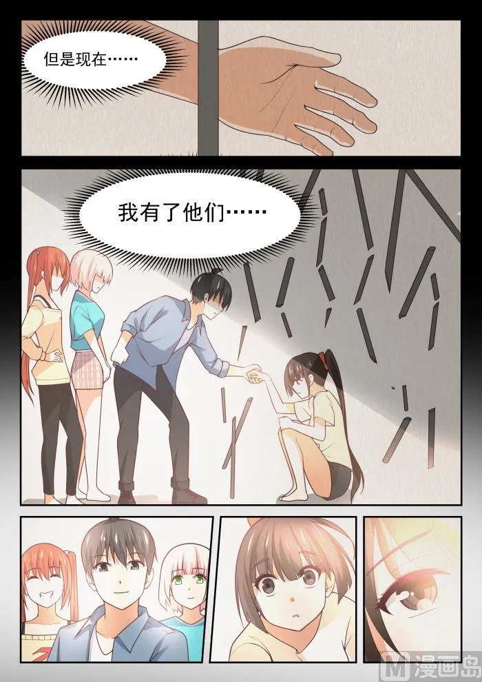 【358】后夜谈 第12页