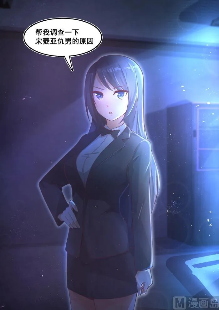 【362】柔软的鬼 第11页