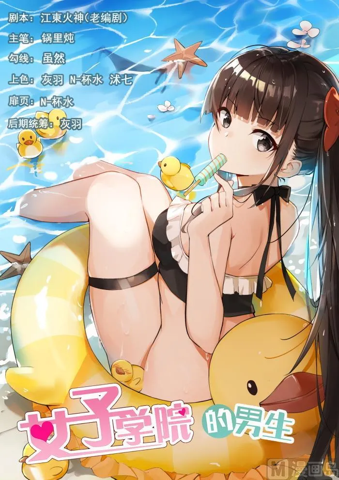 【368】一无所获 第1页