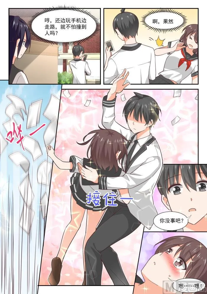 【368】一无所获 第4页