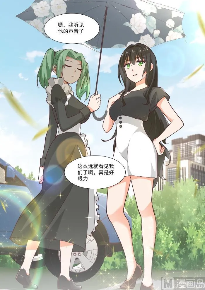 【368】一无所获 第10页