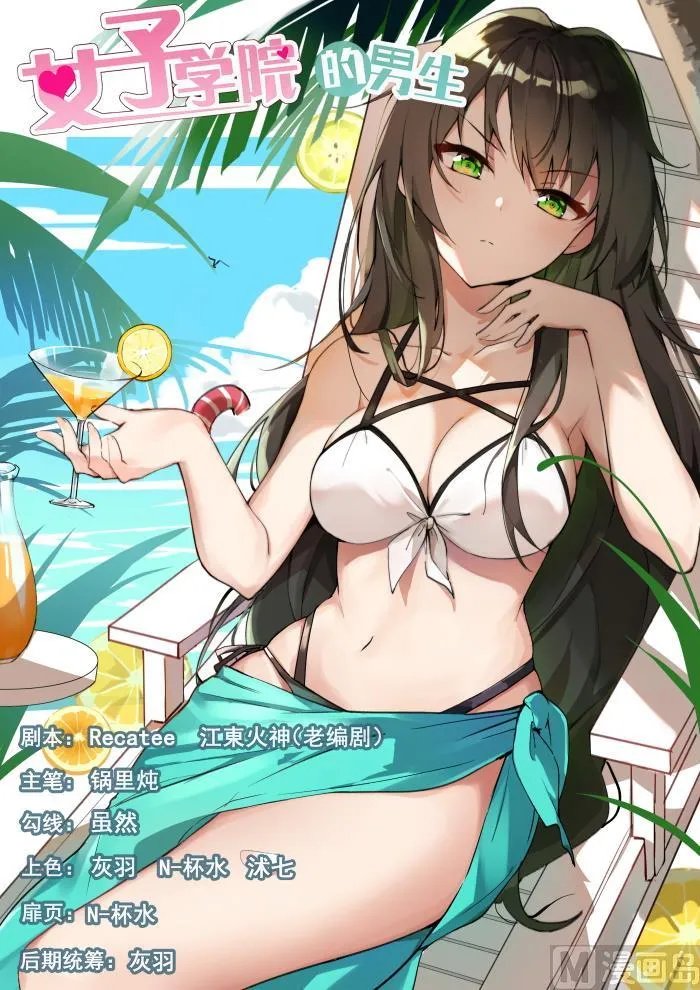 【371】摸了 第1页