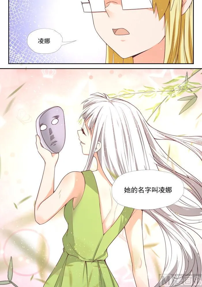 【374】大股东 第10页