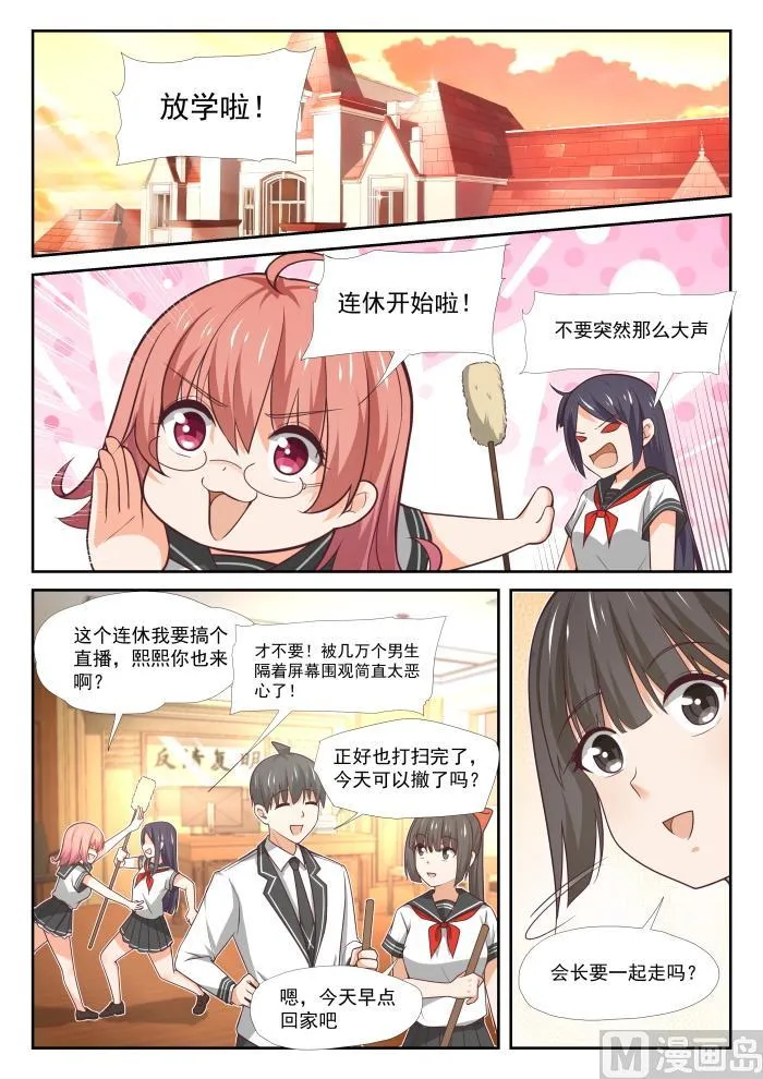 【375】墨菲定律 第2页