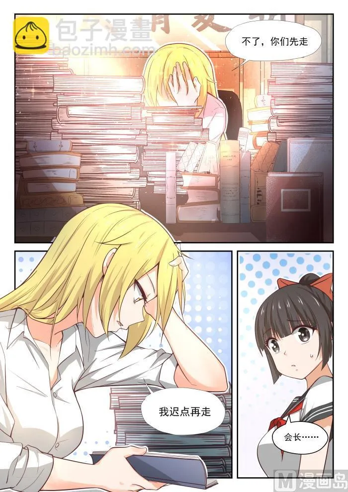 【375】墨菲定律 第3页