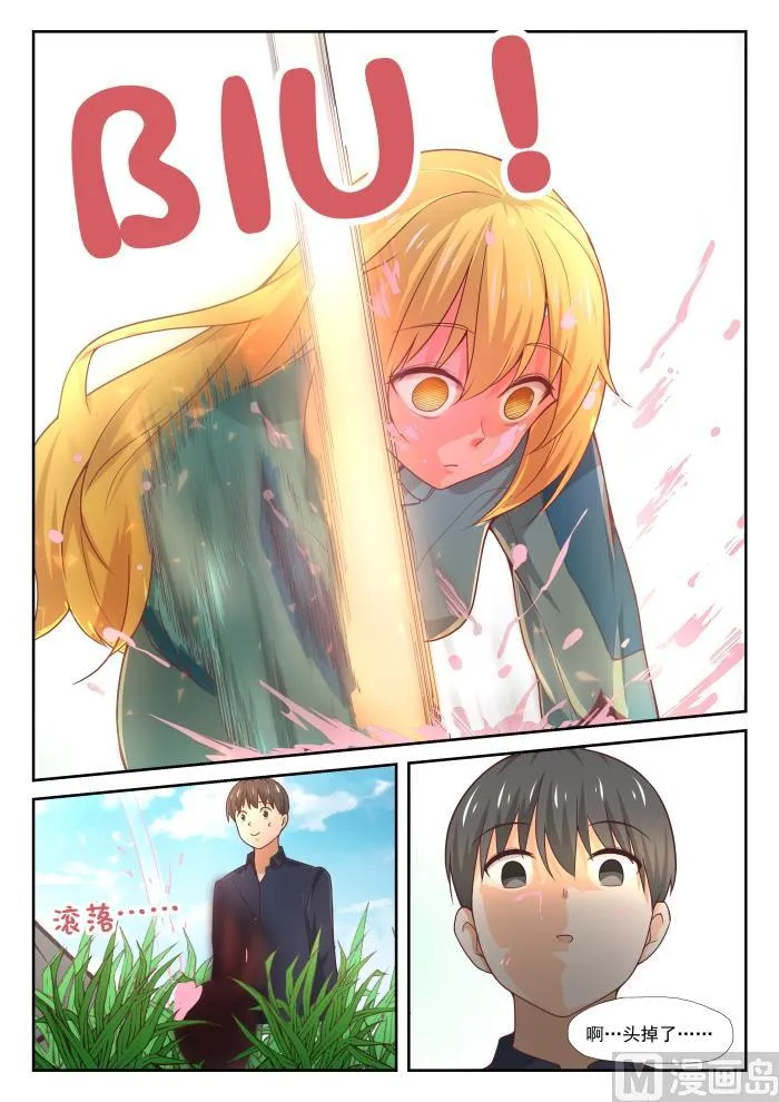 【380】技能习得 第6页