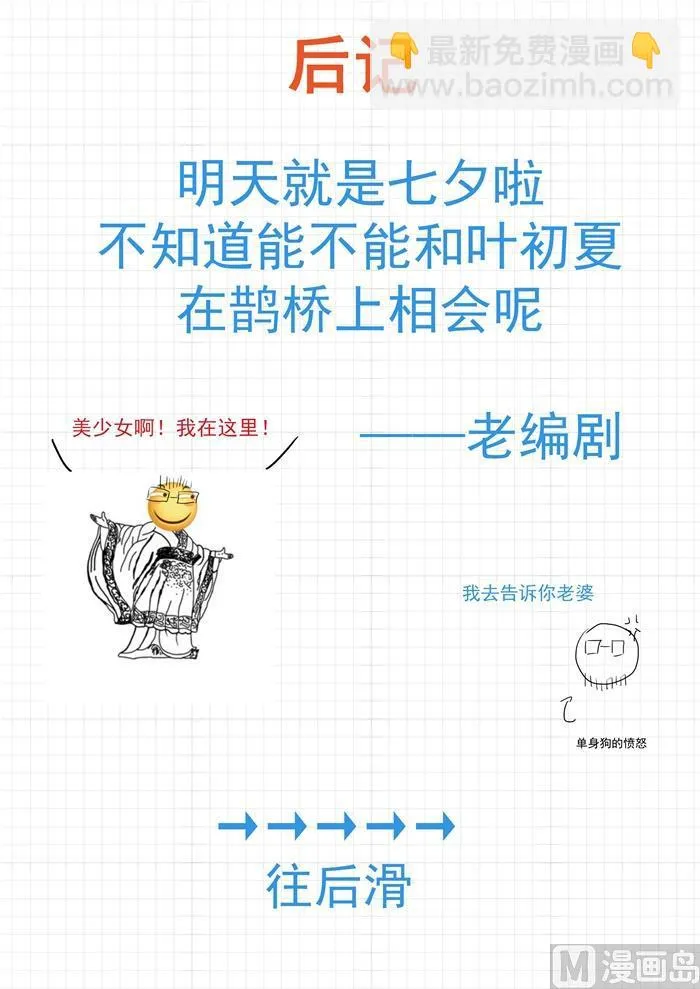 【380】技能习得 第15页