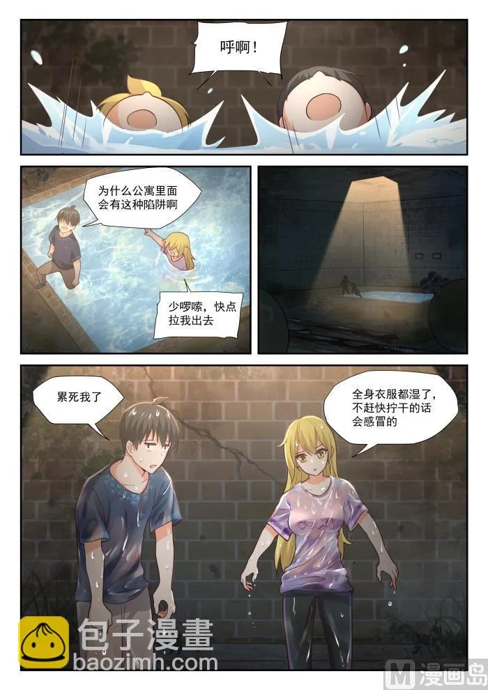【388】帐篷 第2页