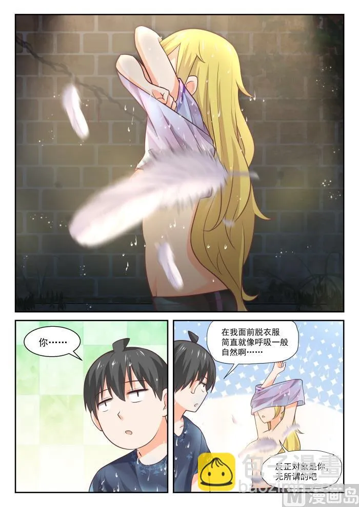【388】帐篷 第3页