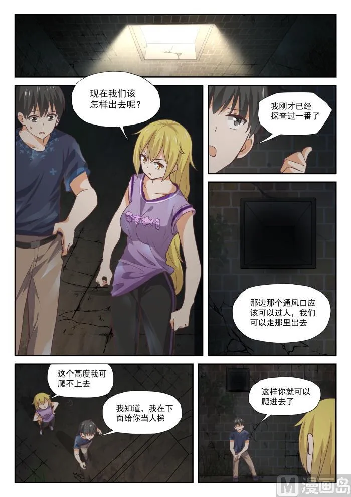 【388】帐篷 第5页