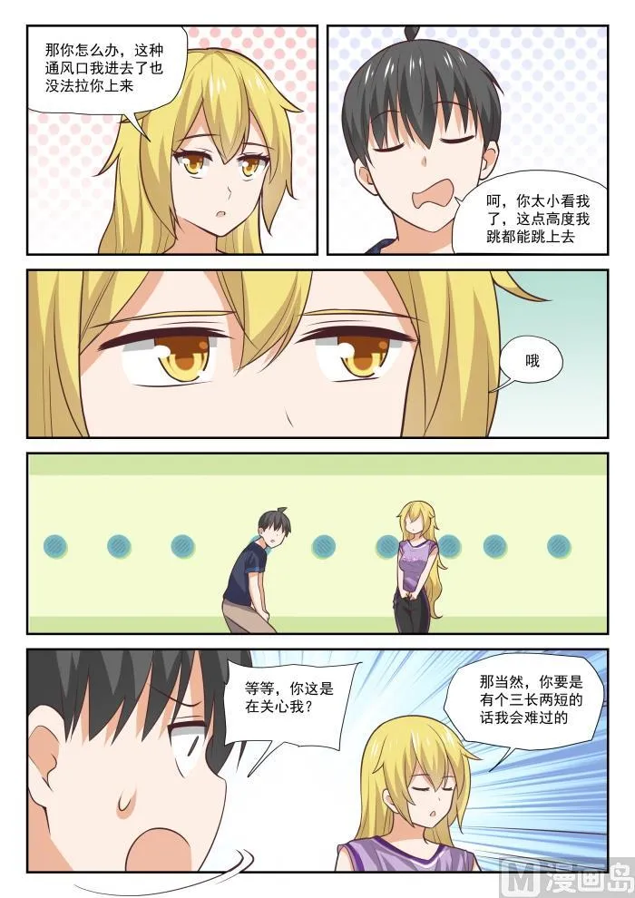 【388】帐篷 第6页