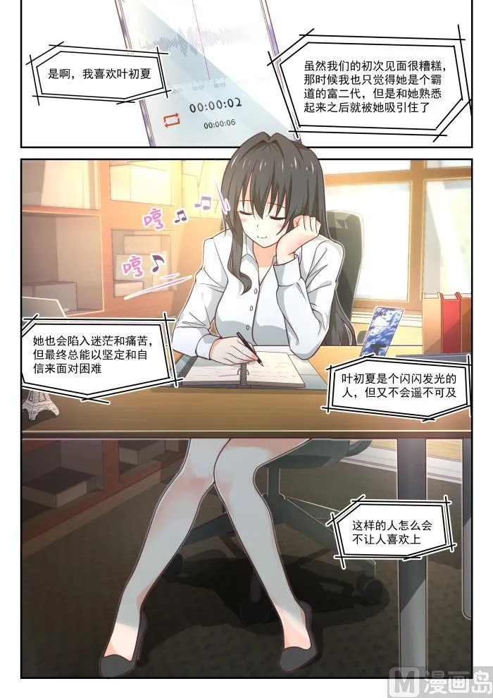 【392】价格合理 第2页