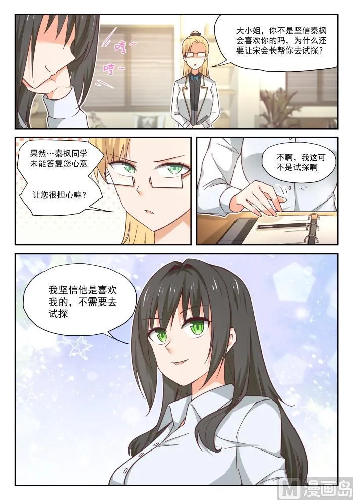 【392】价格合理 第3页