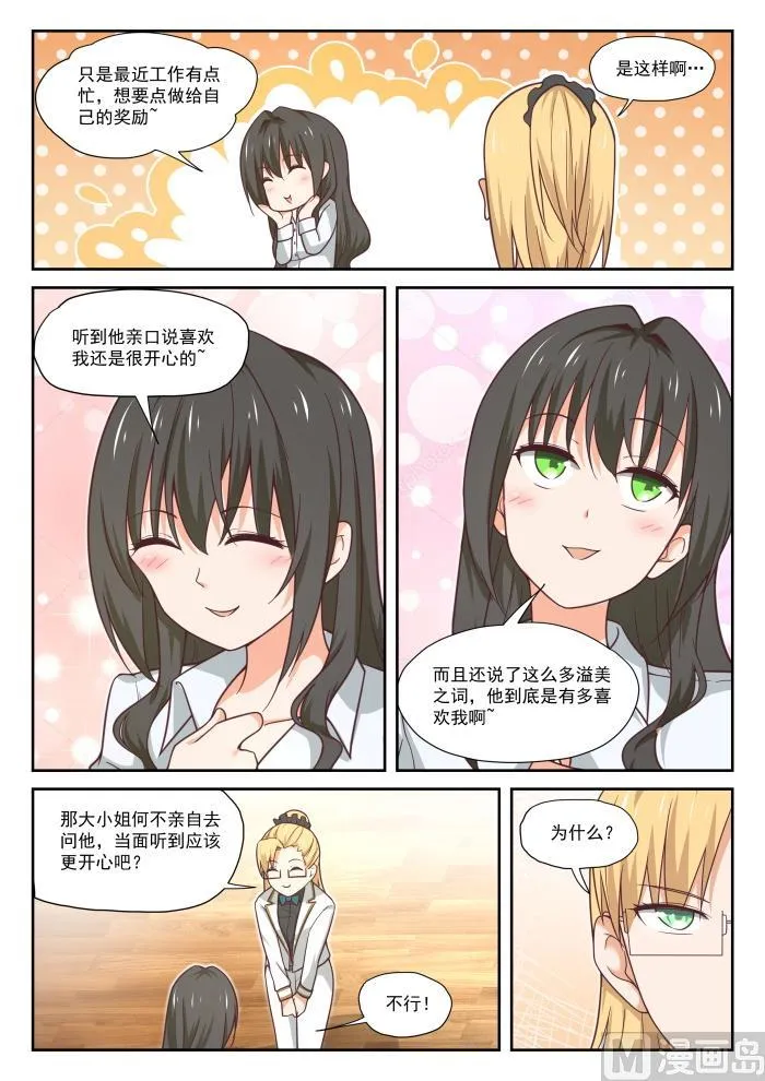 【392】价格合理 第4页