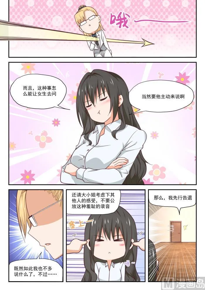 【392】价格合理 第6页